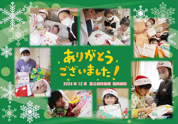 HKT48 ヴィレッジヴァンガード クリスマス 生写真 チームTⅡ 研究生 HKT48 ヴィレッジヴァンガード クリスマス 生写真 チームTⅡ