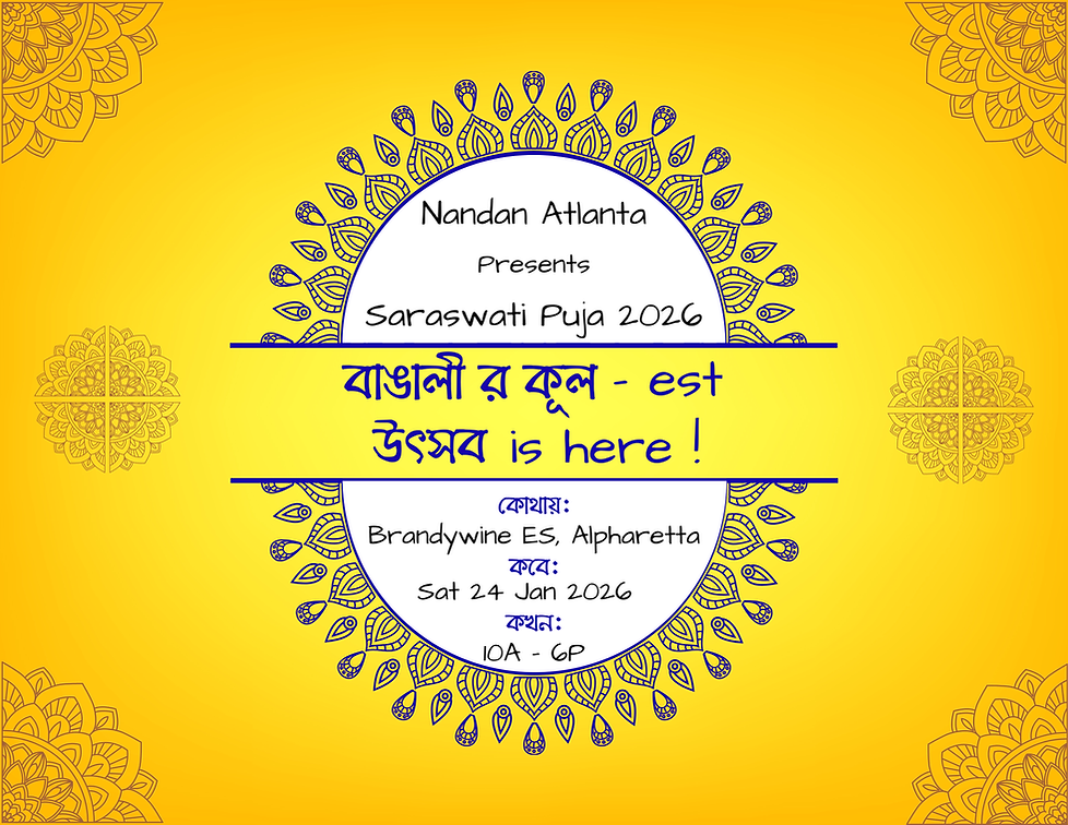 SP 2026 - Coolest Program.png