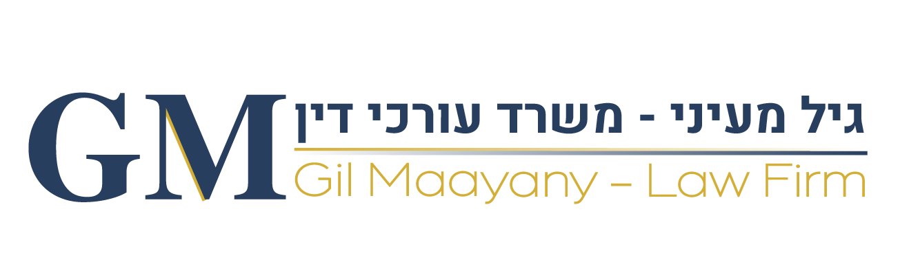 לוגו אתר גיל מעיני - משרד עורכי דין