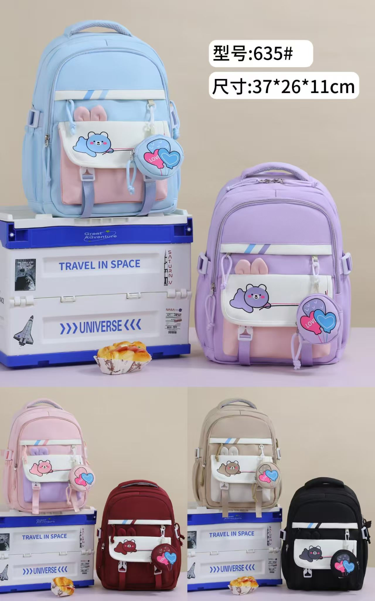 🎒 Multi‑Pocket Kindergartens Backpack Collection Stylish, functional, a