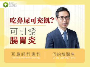 入唔到超市可用鼻屎充飢？ 醫生拆解卡路里有幾多