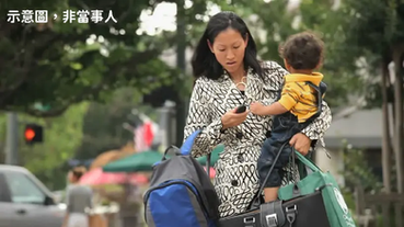 「超級媽媽」的蛻變 如何建立孩子的 安全感 ?