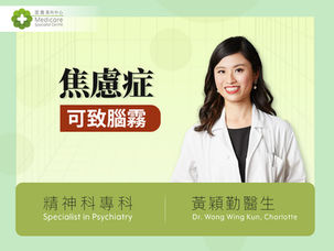 新冠後遺症或現精神困擾　康復者憂半夜被帶走隔離　焦慮致腦霧