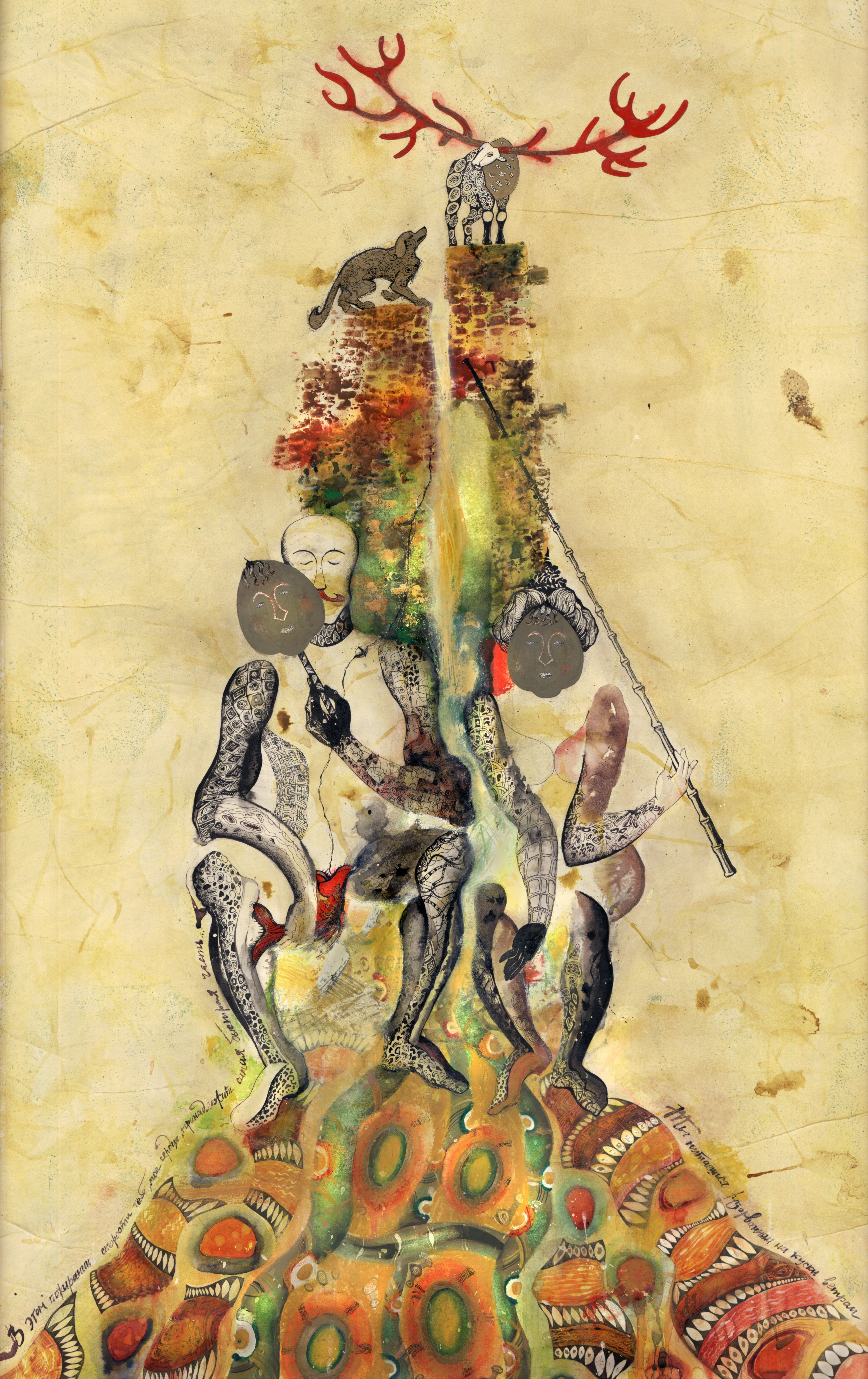 M & F (giclée print)