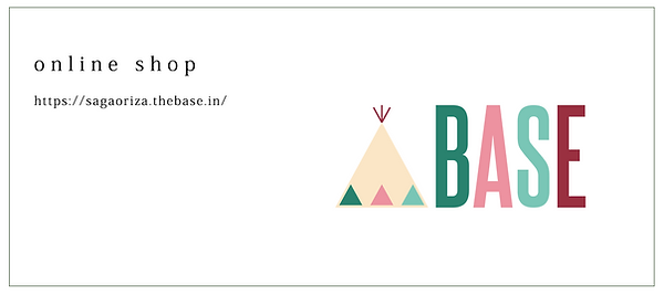 onlineshopー.png