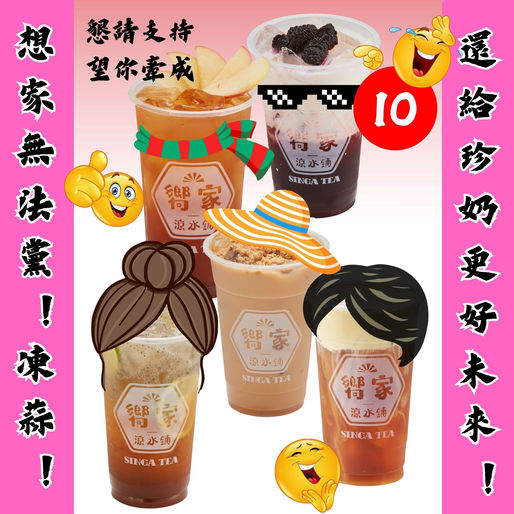想家無法黨,望你來牽成!