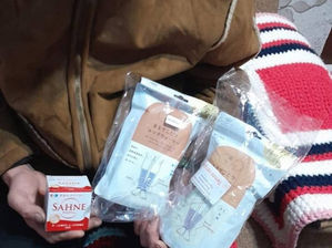 Patriotからの配送報告 11/20