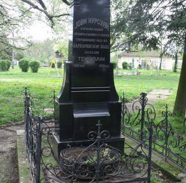 Jovan Kursula i Arapin