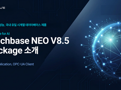 NEO V8.5, 산업용 데이터 혁신 : JSH & Replication & OPC-UA