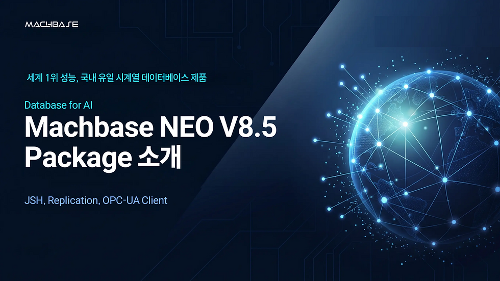 NEO V8.5, 산업용 데이터 혁신 : JSH & Replication & OPC-UA