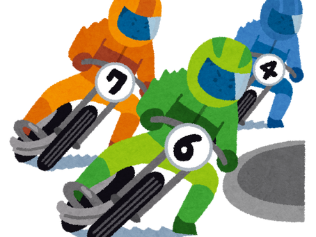 本日もご安全に 122