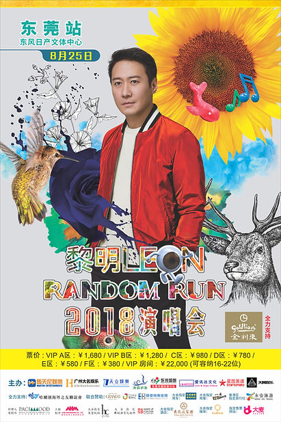 SUM HUI 此時此處演唱會2023.jpg
