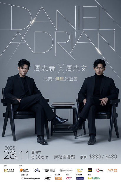 SUM HUI 此時此處演唱會2023.jpg