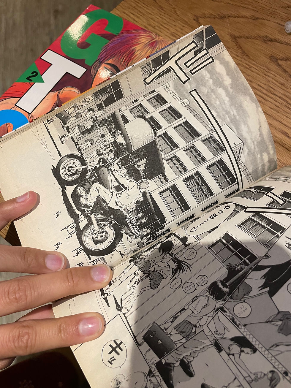 Thumbnail: G.T.O GREAT TEACHER ONIZUKA