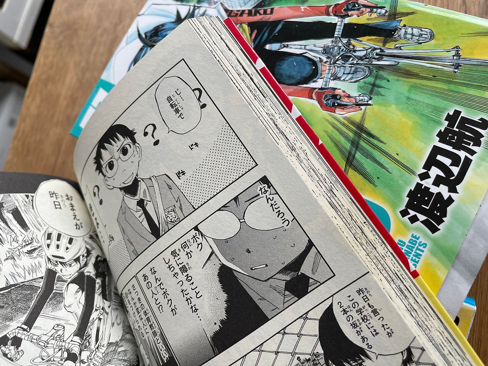 Thumbnail: YOWAMUSHI PEDAL