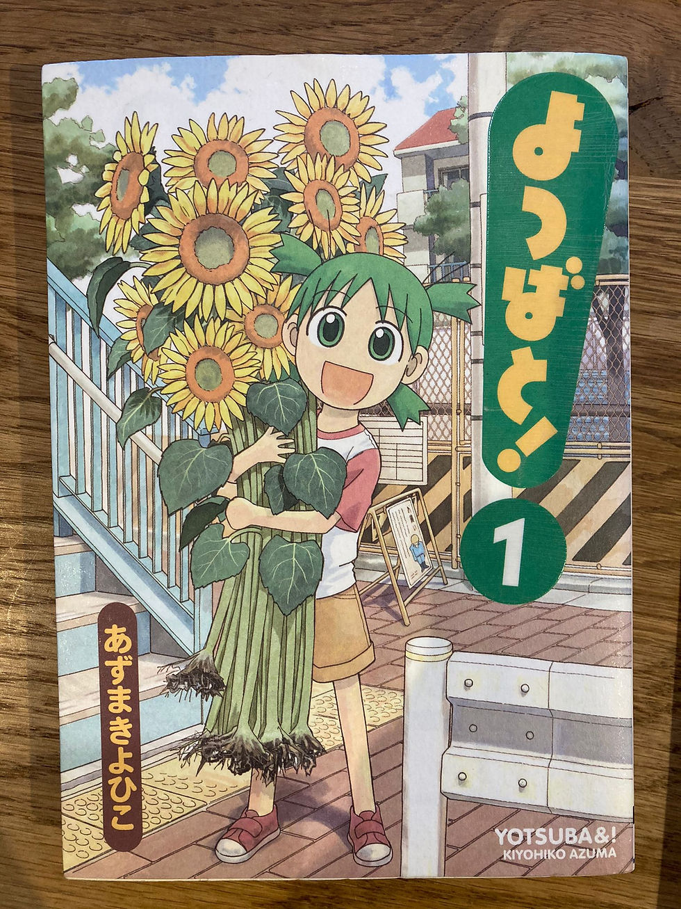 Thumbnail: YOTSUBA!
