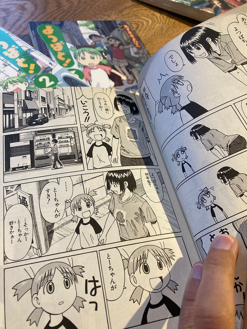 Thumbnail: YOTSUBA!