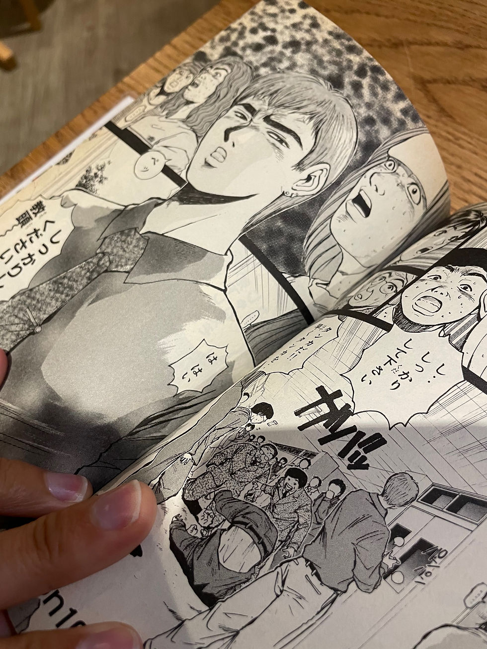 Thumbnail: G.T.O GREAT TEACHER ONIZUKA