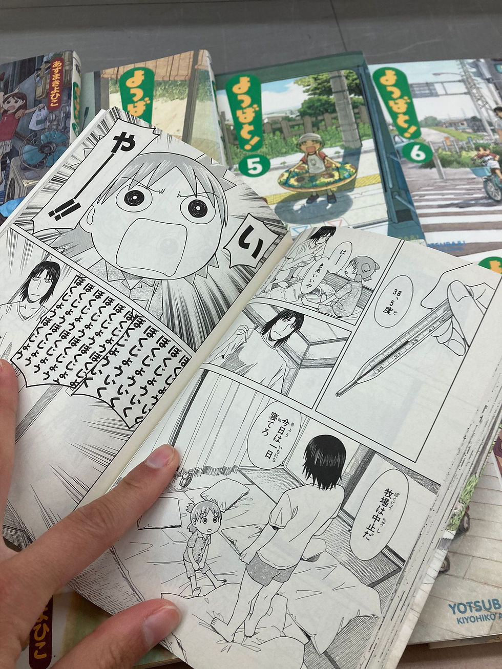Thumbnail: YOTSUBA!