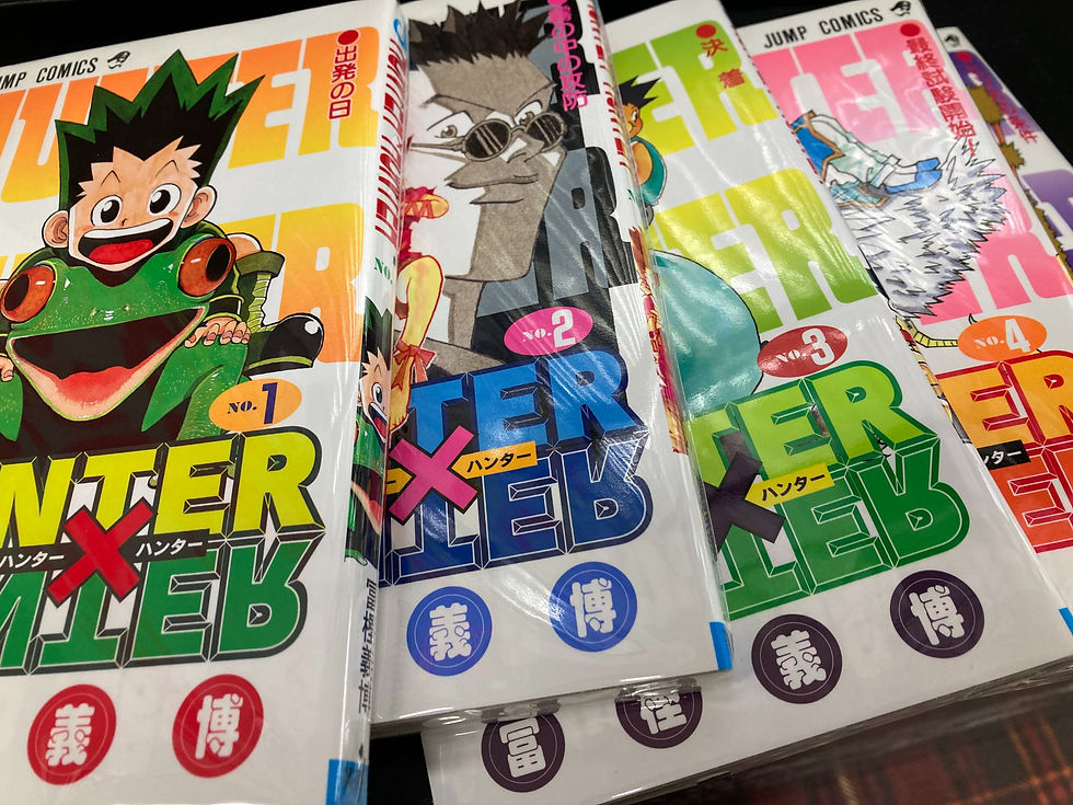 Thumbnail: HUNTER X HUNTER