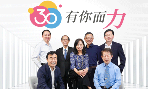大合照_mobile_500x300.gif
