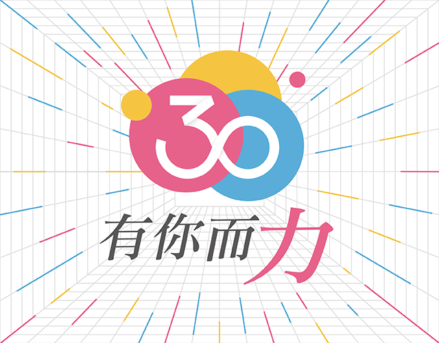 Zyxel30_banner_640x500.gif