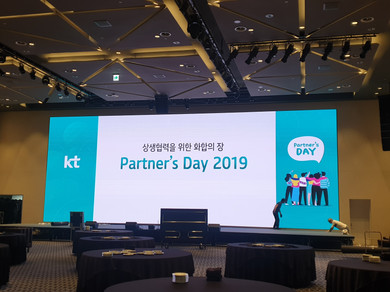 191028 KT 파트너데이