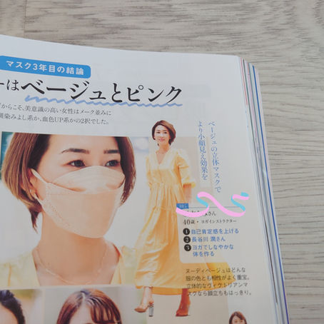 腹腔鏡下子宮筋腫摘出手術の記録⑤~退院後の体調~