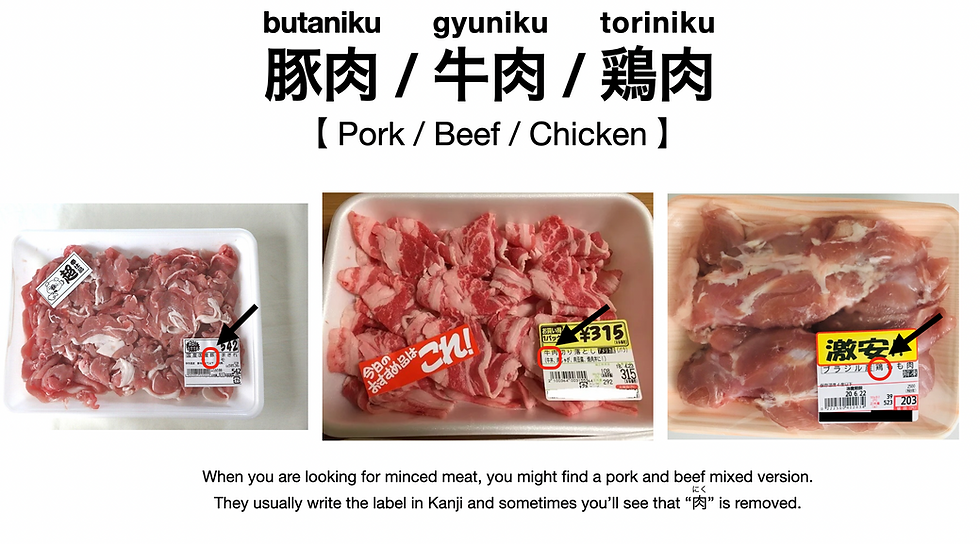 Thumbnail: Survival Japanese Phrases