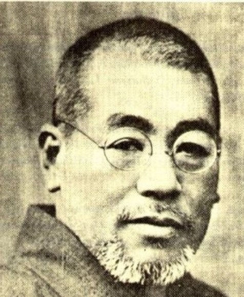 Mikao Usui fondateur Reiki