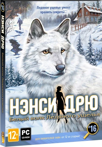 скачать игры про волков через торрент Скачать миф 3: эра волка через торрент.