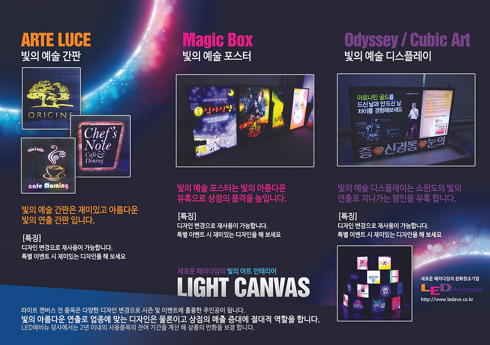 부동산_리플렛02.jpg