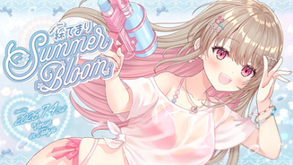 綵てまり Summer Bloom