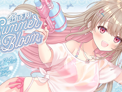 綵てまり Summer Bloom