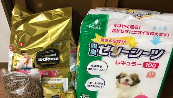 フード・ペットシーツのご支援を頂きました。
