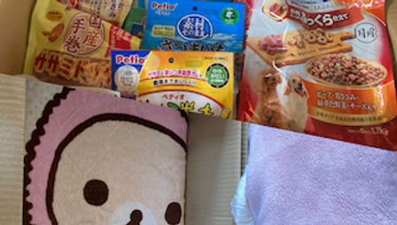 犬のフード、おやつ、敷物、タオル類のご支援を頂きました。