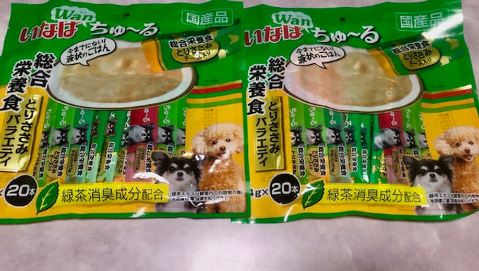 チュールのご支援�をいただきました。