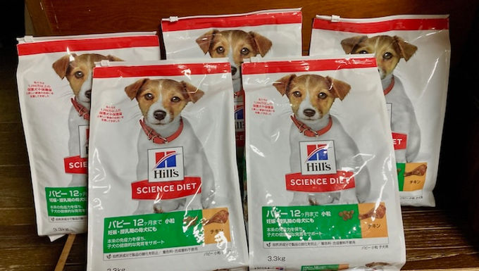 Amazon欲しいものリストから子犬用ドライフードのご支援をいただきました