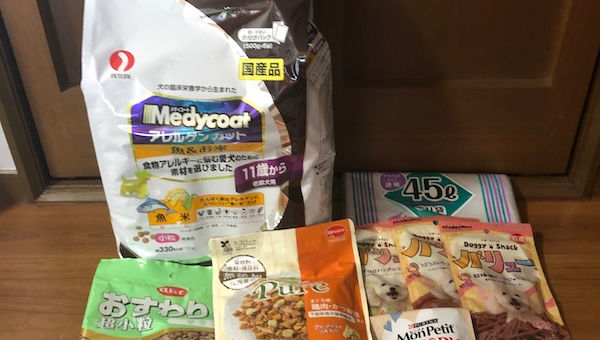 ドッグフード・おやつのご支援を頂きました。