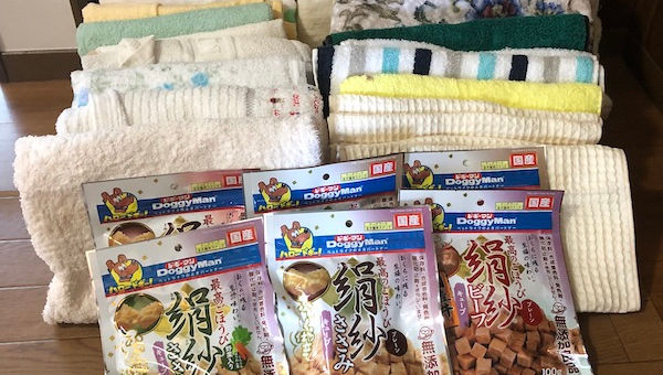 タオル、おやつのご支援を頂きました。