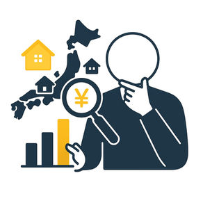 全国の家相場を徹底比較！住宅購入の新常識
