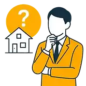 注文住宅の見積もり診断