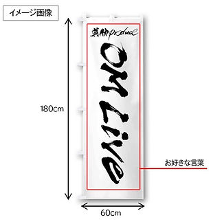 LINE_ALBUM_202510001_物販画像(580×580)_250710_7.jpg