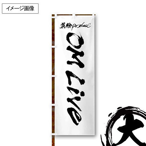 LINE_ALBUM_202510001_物販画像(580×580)_250710_3.jpg