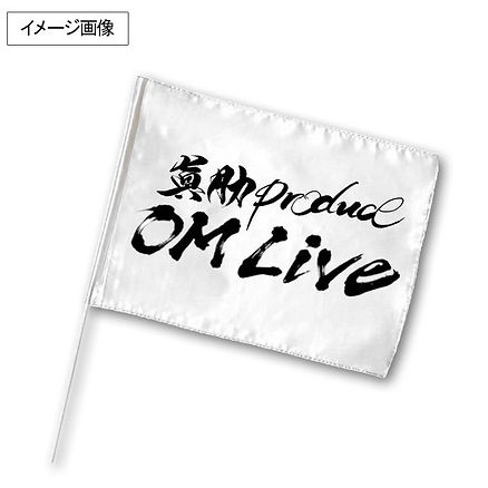 LINE_ALBUM_202510001_物販画像(580×580)_250710_4.jpg