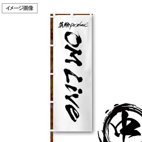 LINE_ALBUM_202510001_物販画像(580×580)_250710_6.jpg