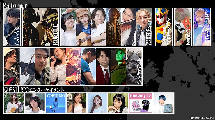 LINE_ALBUM_【最新】フライヤー_250815_3.jpg