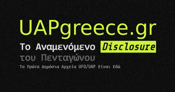 uapgreece.gr.png