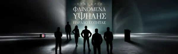 synedrio2026.webp