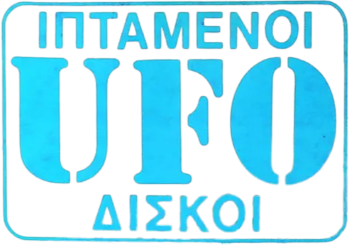 IPTAMENOIUFO-.png